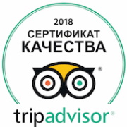 Tripadvisor 2018 Quality Certificate