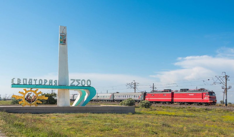 Сезонный поезд №173/174 Москва – Евпатория начнет курсировать с 24 апреля