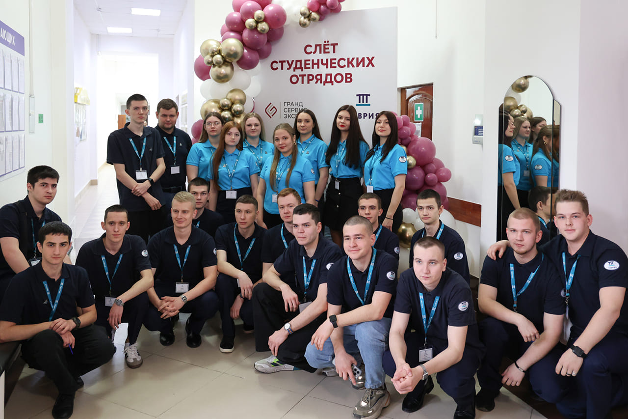В Тихорецке проходит слёт студенческих отрядов поездов «Таврия»